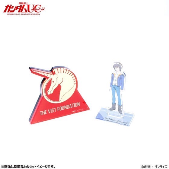 PRE-ORDER : Mobile Suit Gundam UC Glowing Acrylic Stand / Plate