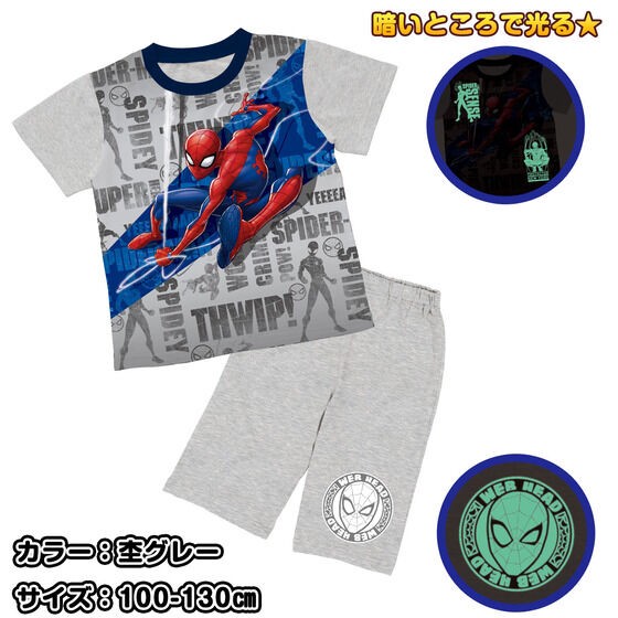 PRE-ORDER : Spider-Man Courage! Shining Pajamas