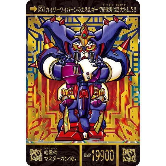 PRE-ORDER : New Mobile Suit SD Gundam Golden Legend Superior Dragon Edition