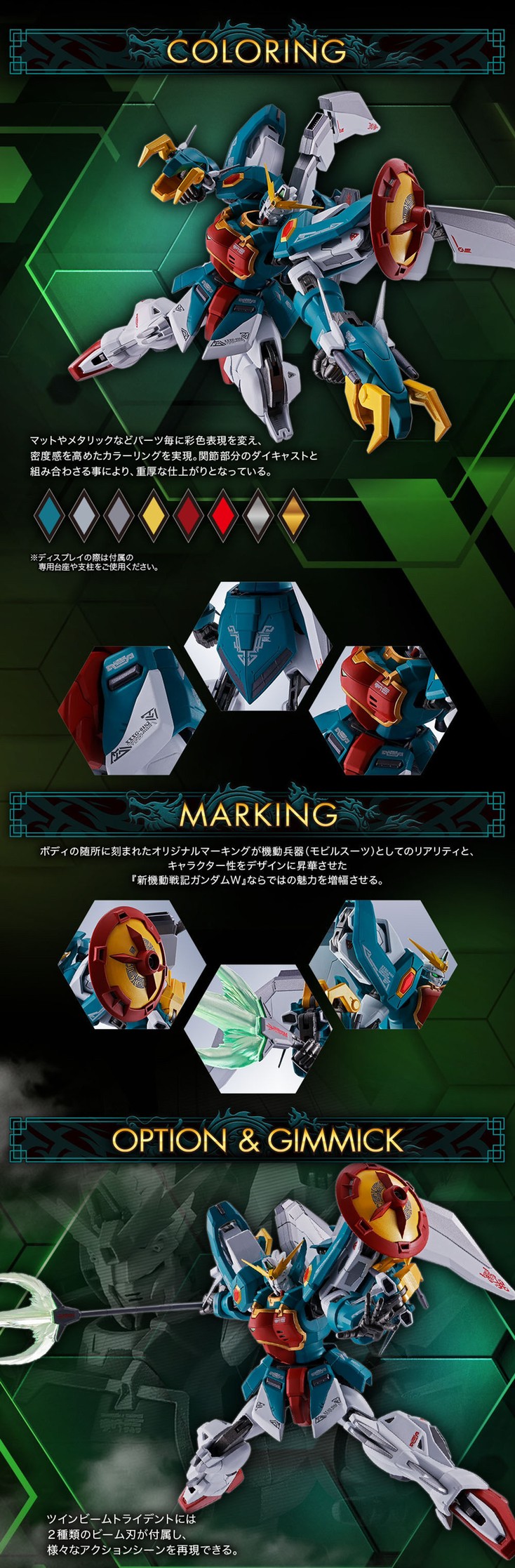 PRE-ORDER : METAL Robot Spirit <SIDE MS> Altron Gundam