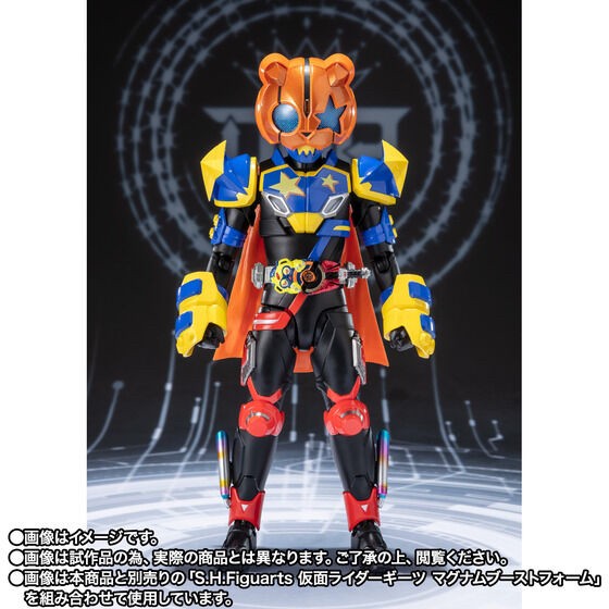 PRE-ORDER : S.H.Figuarts KAMEN RIDER PUNKJACK MONSTER FORM/BEAT FORM