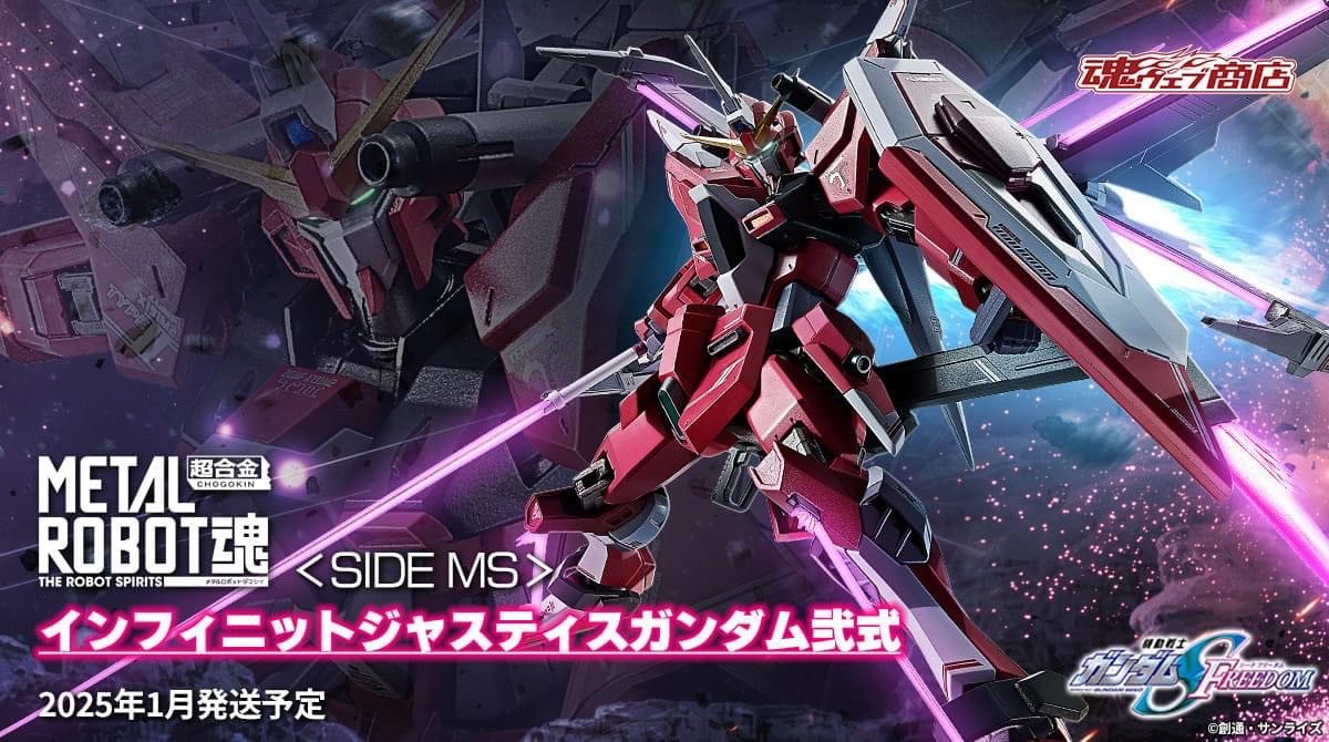 PRE-ORDER : METAL ROBOT Spirits <SIDE MS> Infinite Justice Gundam Type 2