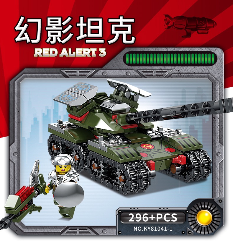 Kazi KY 81041 Red Aleart 3