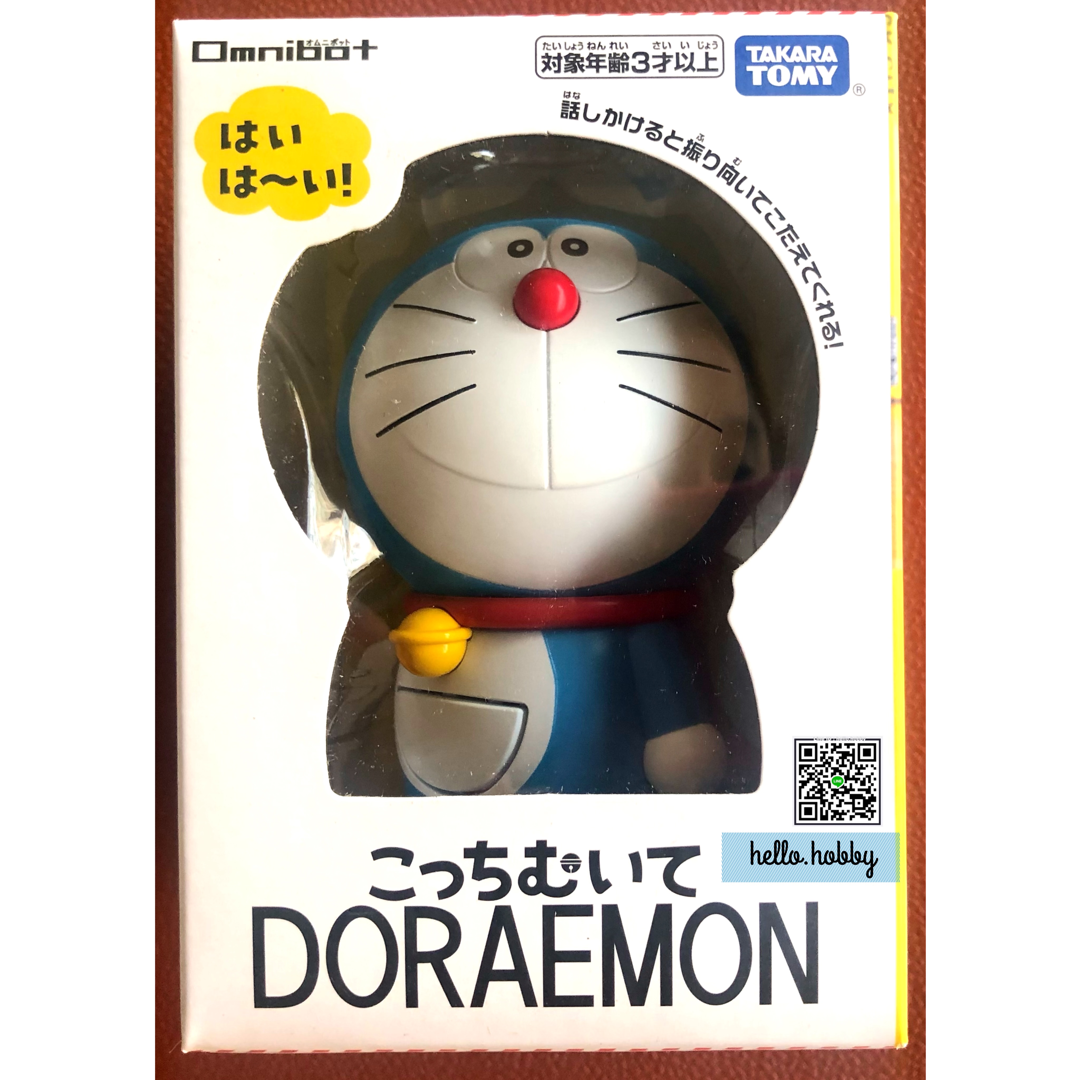 Doraemon Omnibot by Takara Tomy