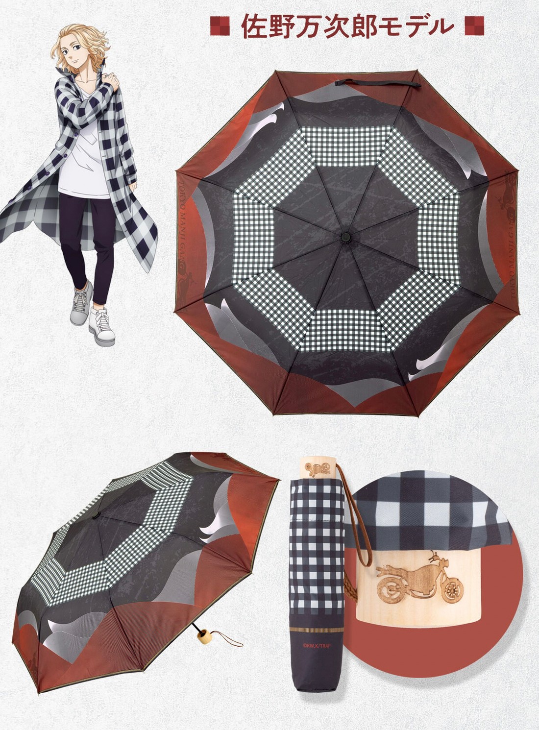PRE-ORDER : Tokyo Revengers x Hokusai Graphic Folding Umbrella for Rain or Shine
