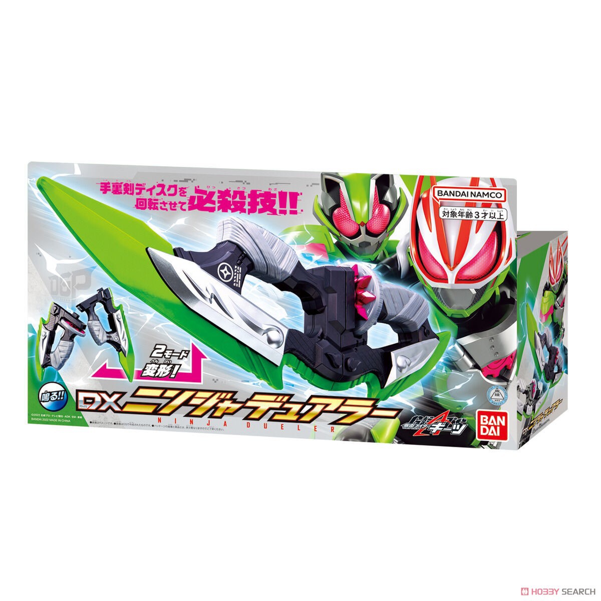 Kamen Rider Geats - DX Ninja Dueler by Bandai