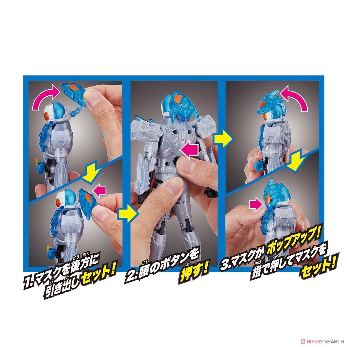 Masked Rider Build - BCR09 KR Cross-Z Charge by Bandai