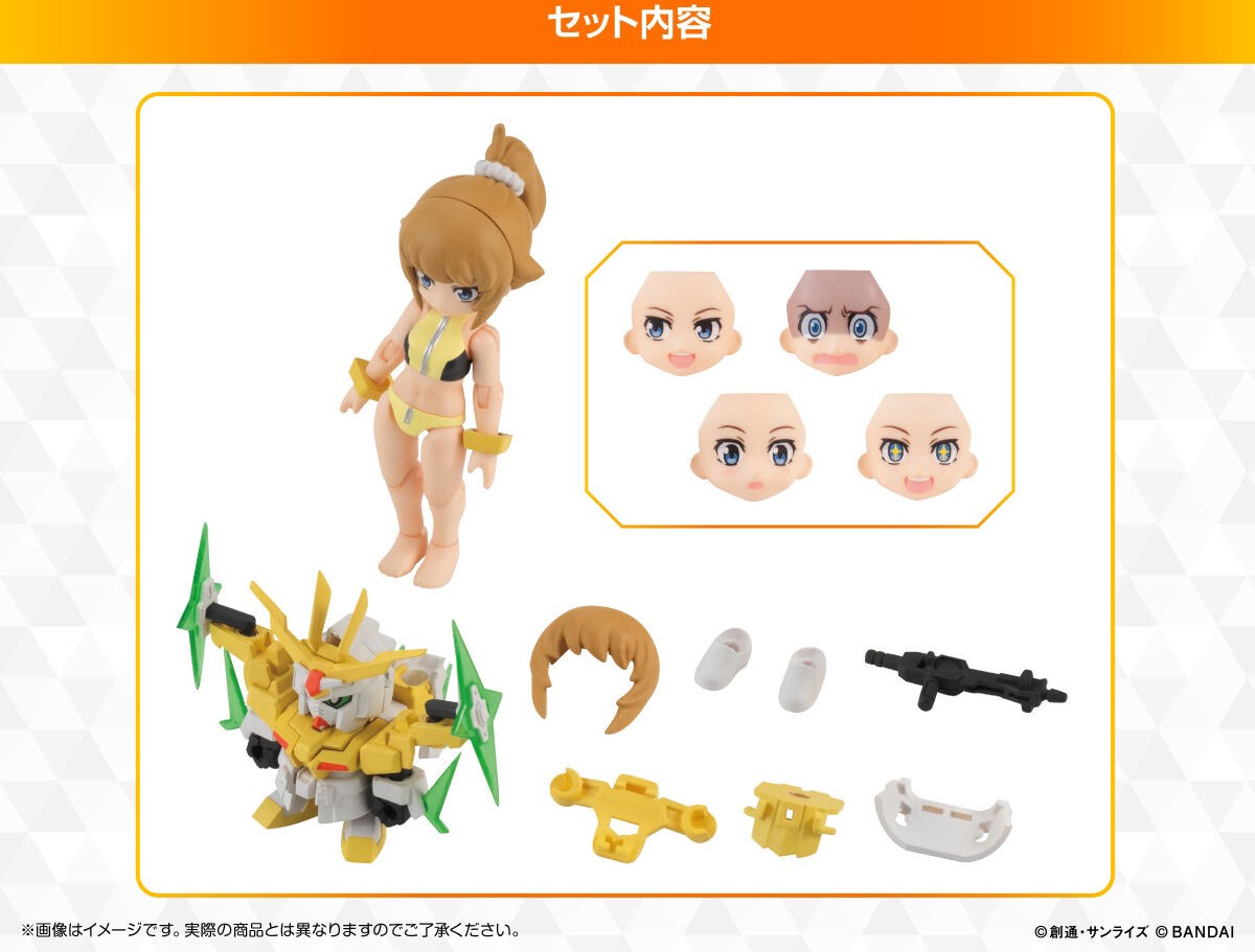 PRE-ORDER : AQUA SHOOTERS! Winning Fumina