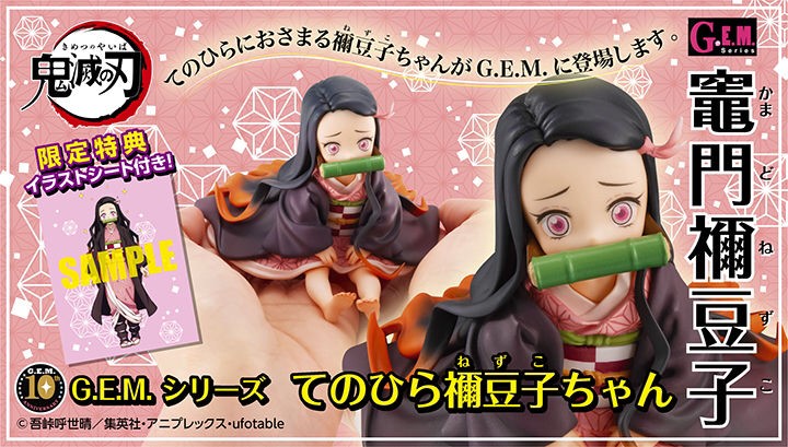 PRE-ORDER : G.E.M. SERIES KIMETSU NO YAIBA PALM SIZE NEZUKO-CHAN PVC FIGURE