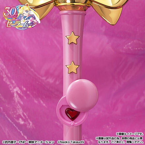 PRE-ORDER : PROPLICA Spiral Heart Moon Rod -Brilliant Color Edition-