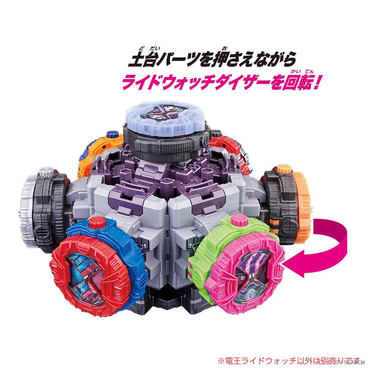 Masked Rider Zi-O - DX Ridewatch Daiza & Den-O Ridewatch by Bandai