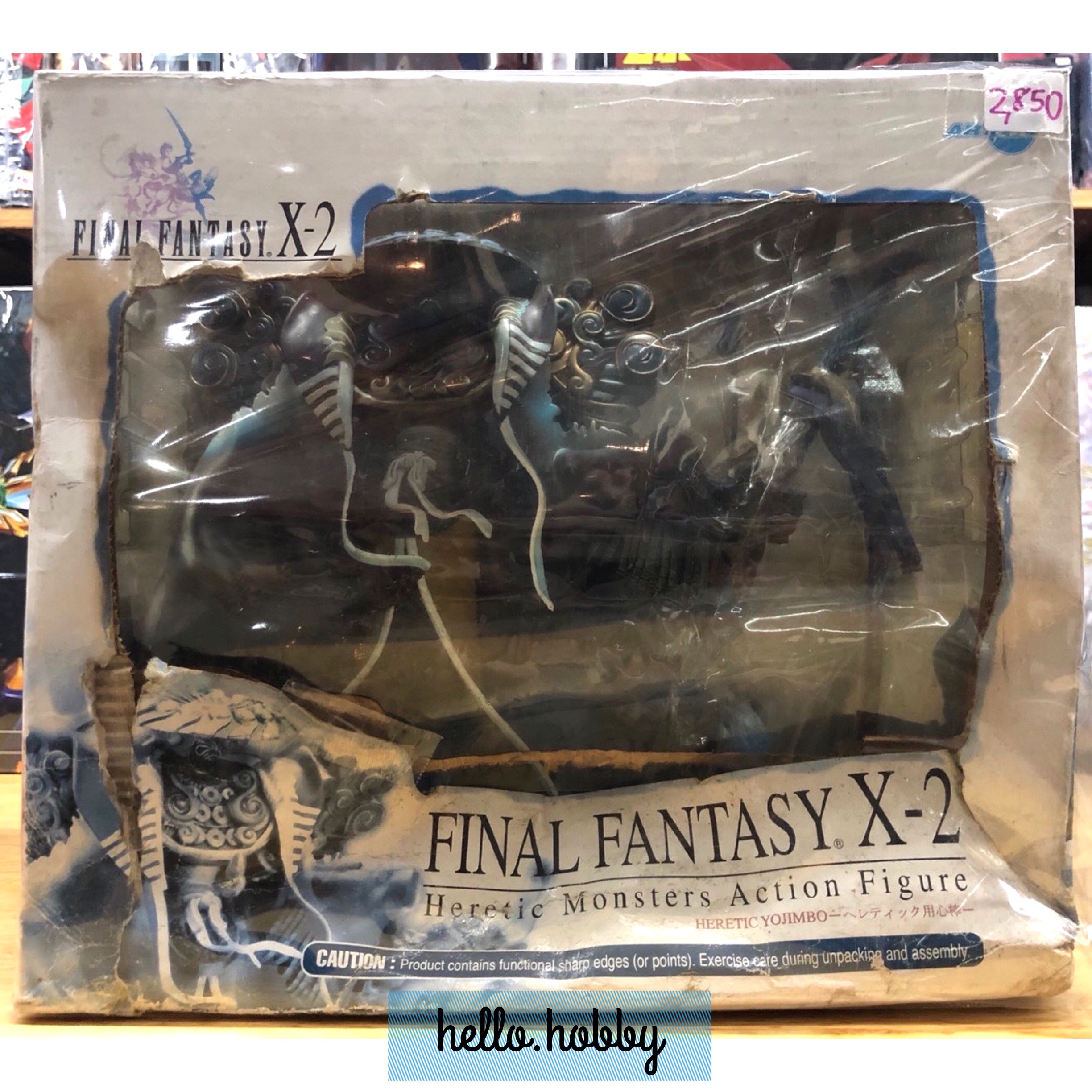 Final Fantasy X-2 ARTFX Heretic Yojimbo Monster Action Figure by Kotobukiya (Sale กล่องไม่สวย)