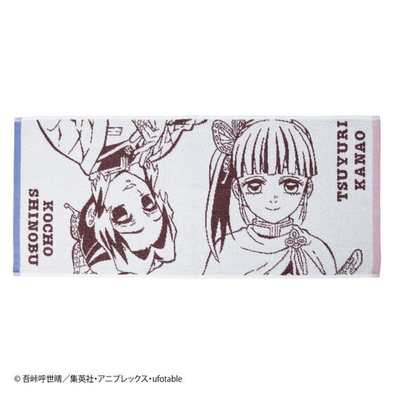 PRE-ORDER : Demon Slayer: Kimetsu no Yaiba Face Towel (2 types)