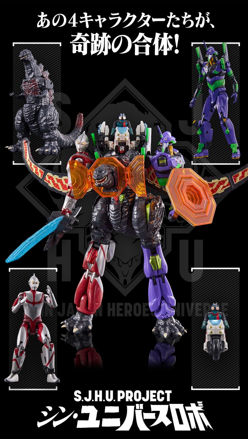PRE-ORDER : S.J.H.U.PROJECT Shin Universe Robo
