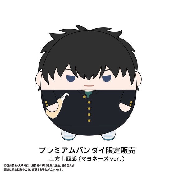 PRE-ORDER : 3rd Year Class Z Ginpachi-sensei Tenorin Collection / Fuwakororin M size , BIG / Kadochara