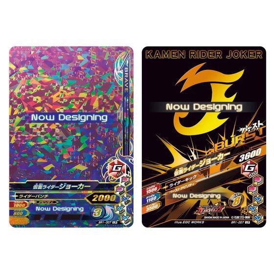 PRE-ORDER : Masked Rider Battle Ganbarizing 10th Anniversary 9 Pocket Binder Set