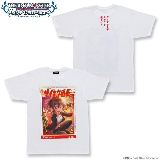 PRE-ORDER : THE IDOLM@STER CINDERELLA GIRLS Yuko Hori Comic Cover Style T-shirt