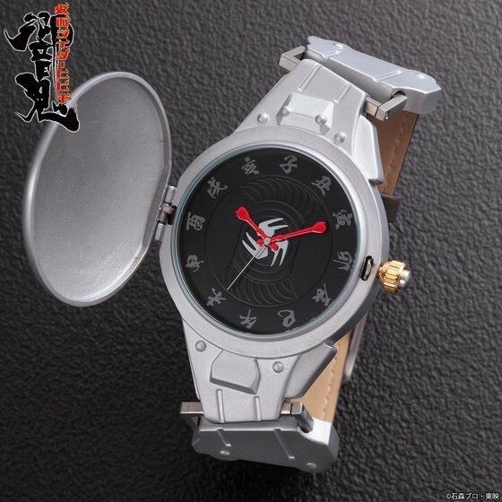 PRE-ORDER : Kamen Rider Hibiki Henshin Belt Wristwatch (Live Action Watch)