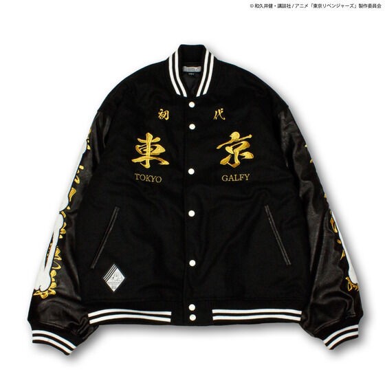 PRE-ORDER : "Tokyo Revengers" GALFY Stadium Jacket