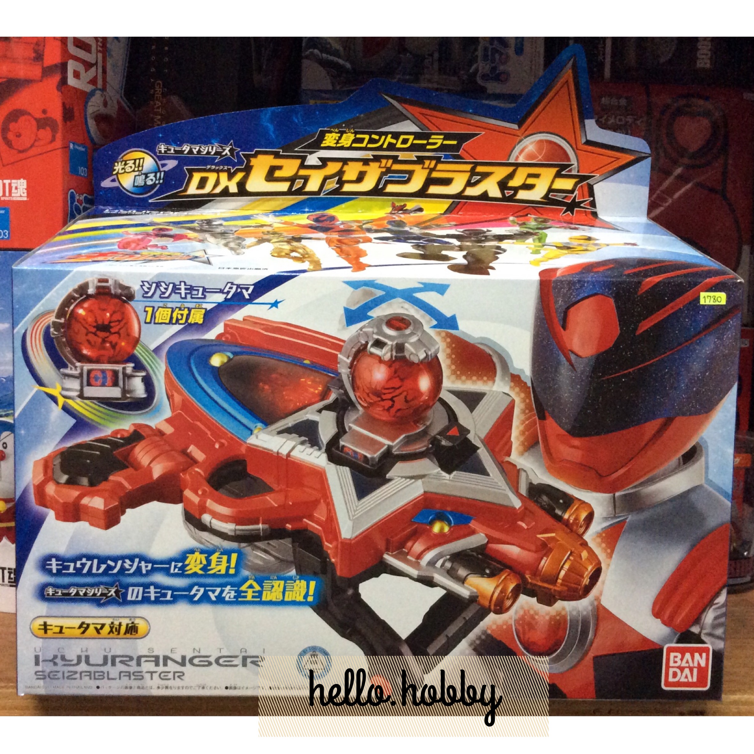Uchu Sentai Kyuranger - DX Seiza Blaster