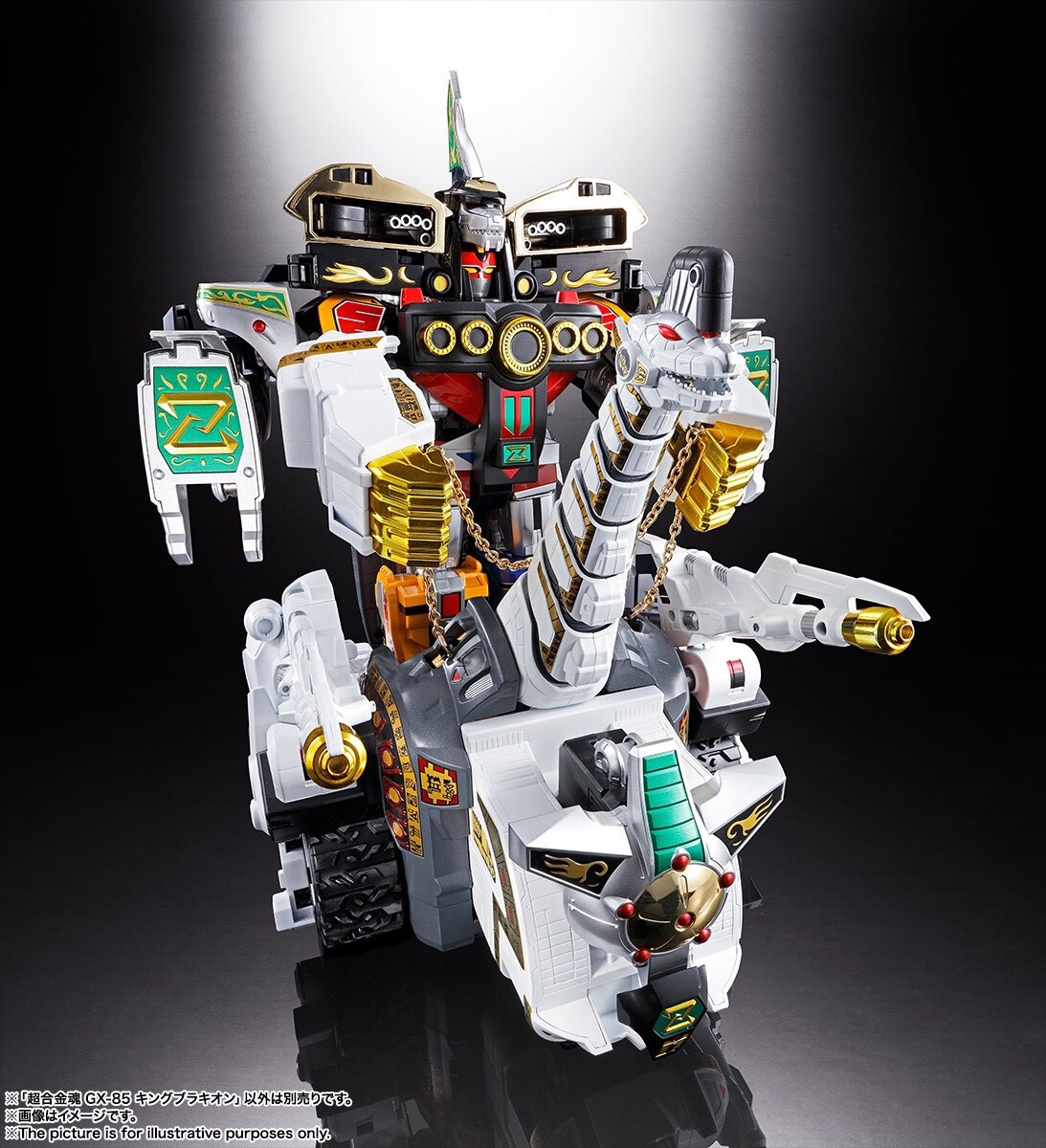 SOUL OF CHOGOKIN GX-85 KING BRACHION (Titanus) by Bandai