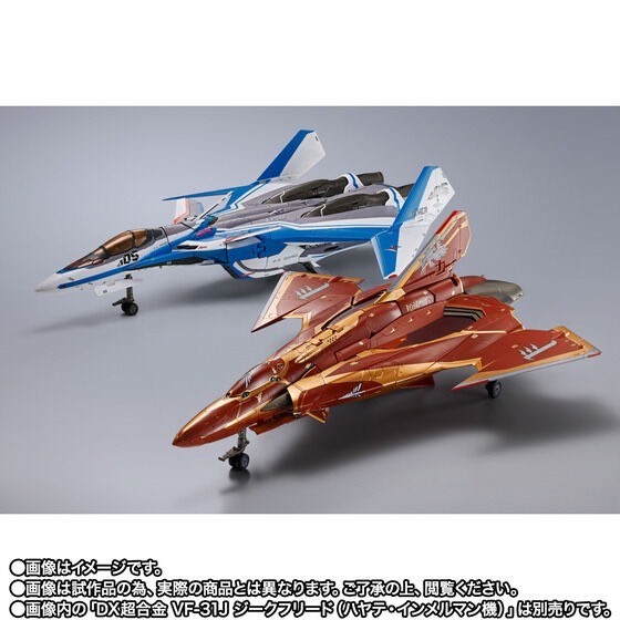 PRE-ORDER : DX Chogokin Movie Edition Sv-262Hs Draken III (Bogue Con-Vaart USE)