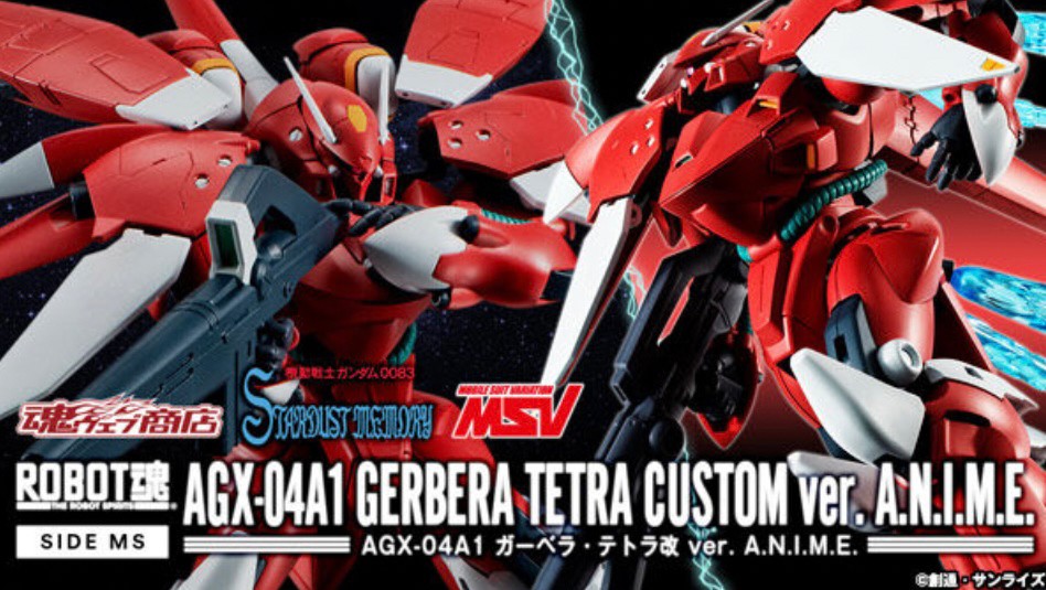 PRE-ORDER : Robot Spirit <SIDE MS> AGX-04A1 Gerbera Tetra Custom ver. A.N.I.M.E.