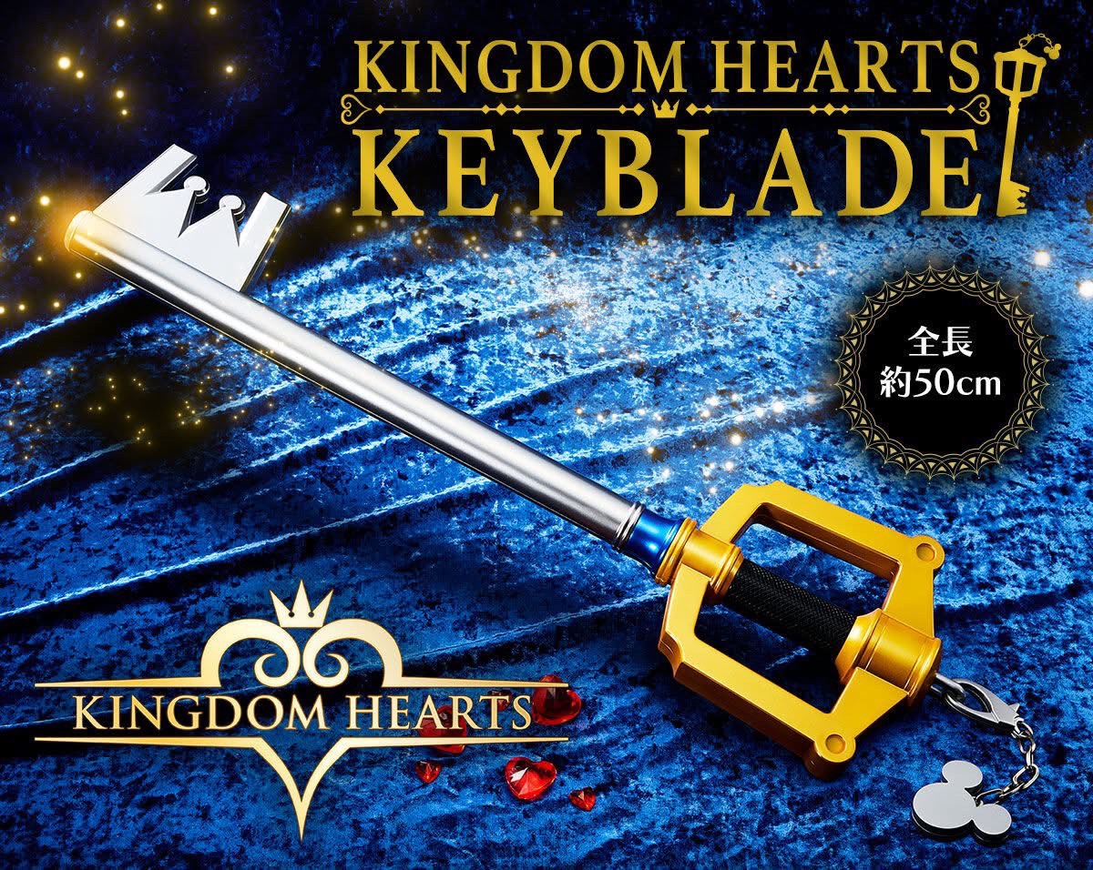 PRE-ORDER : Kingdom Hearts Keyblade Kingdom Chain