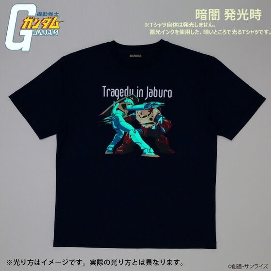 PRE-ORDER : Mobile Suit Gundam Glowing Illustration Series T-shirt