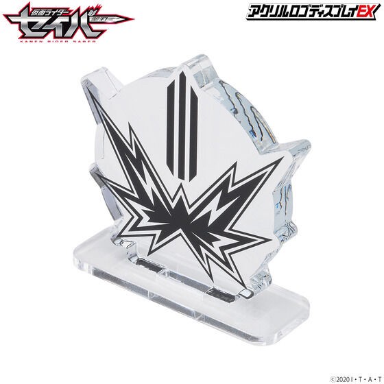 PRE-ORDER : Acrylic Logo Display EX Kamen Rider Saber/Kamen Rider Slash Emblem