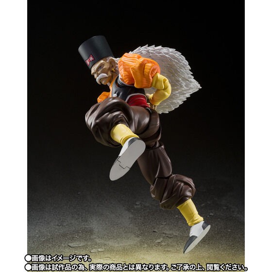 PRE-ORDER : S.H.Figuarts Android 20 (Dragon Ball Z)