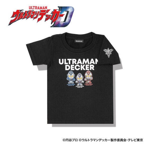 PRE-ORDER : Ultraman T-shirt Collection