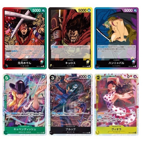 PRE-ORDER : [Lottery Sale] ONE PIECE Card Game Extra Booster Memorial Collection [EB-01]