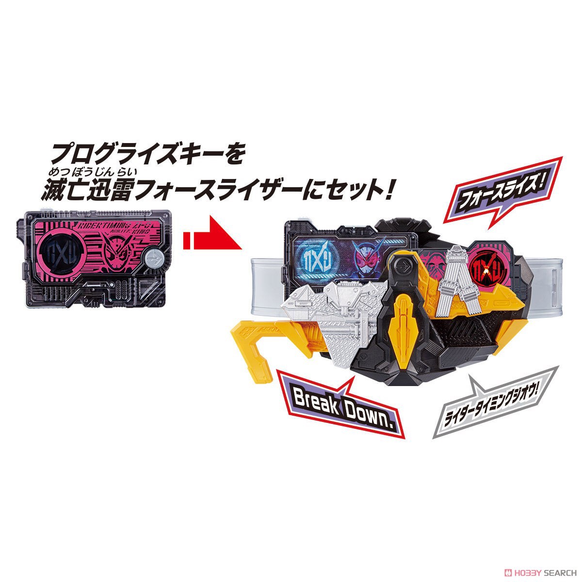 Masked Rider Zero-One - DX Rider Timing Zi-O Progrise Key by Bandai