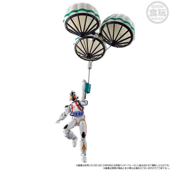PRE-ORDER : SO-DO CHRONICLE Kamen Rider Fourze Module Set