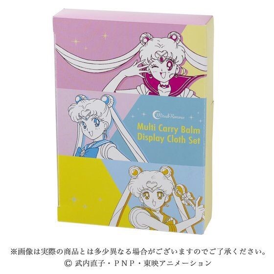 PRE-ORDER : Multi Carry Balm Display Clith Set