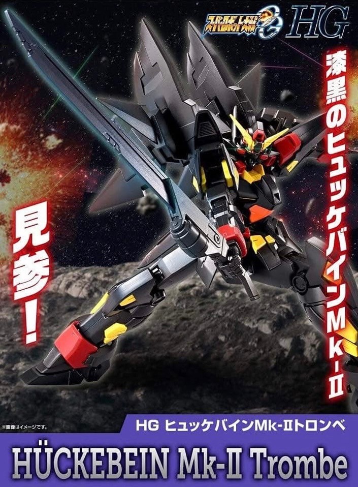 PRE-ORDER : HG Huckebein Mk-II Trombe