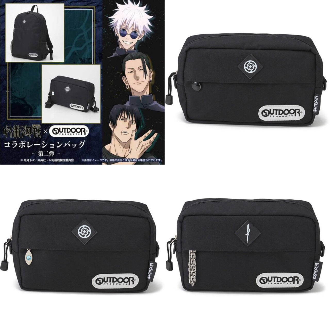 PRE-ORDER : Jujutsu Kaisen x OUTDOOR Collaboration 2nd Shoulder Bag
