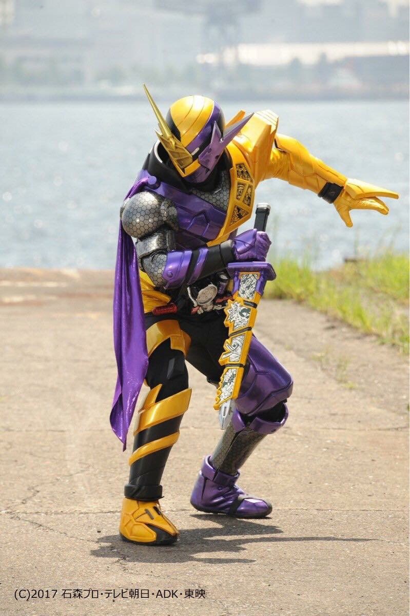 Masked Rider Build - DX 4 Koma Ninpoutou by Bandai