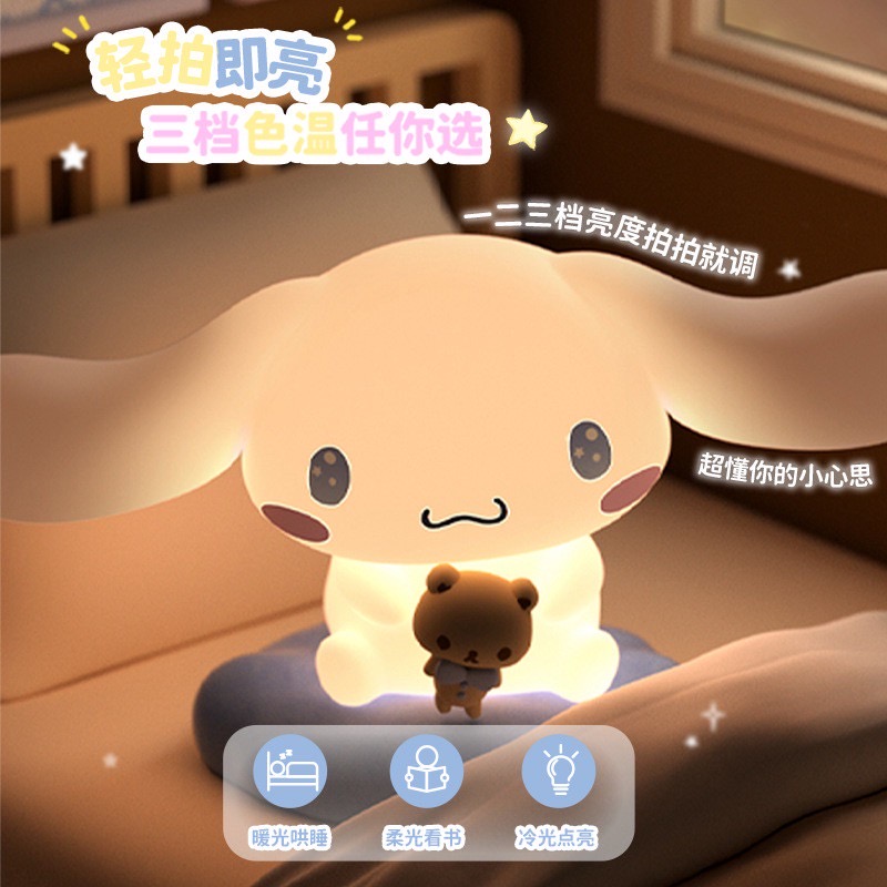 โคมไฟ ลิขสิทธิ์แท้ - Sanrio - Cinnamorall Angel Lamp Series by Emie