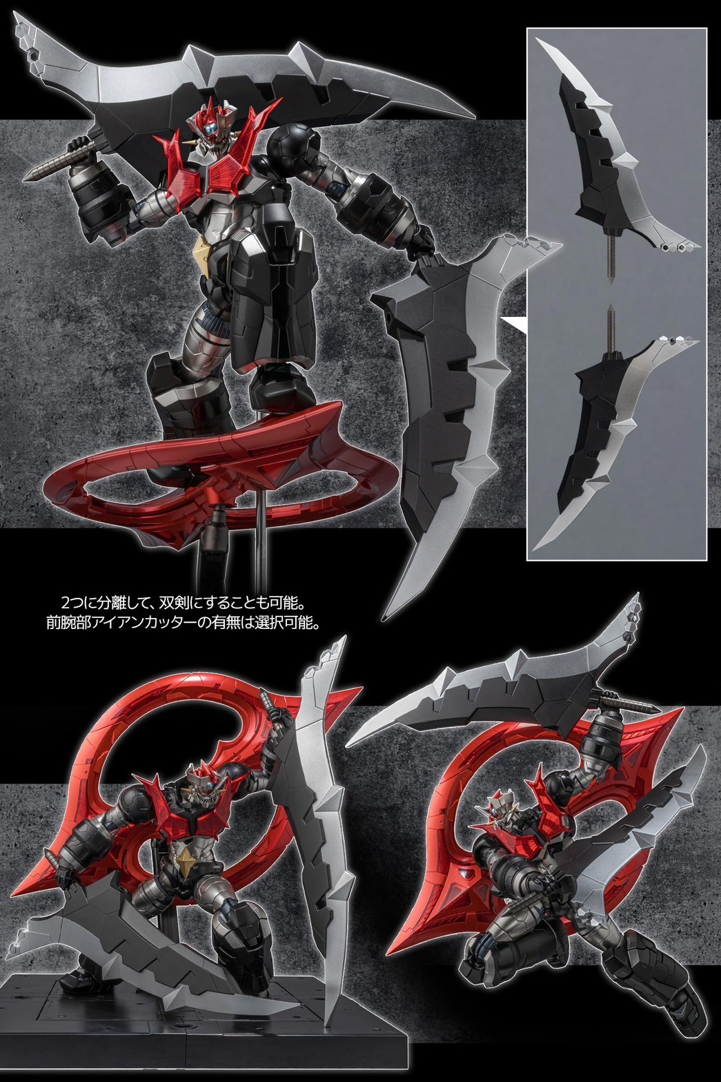 Pre-order : RIOBOT Mazinger ZERO by Sentinel