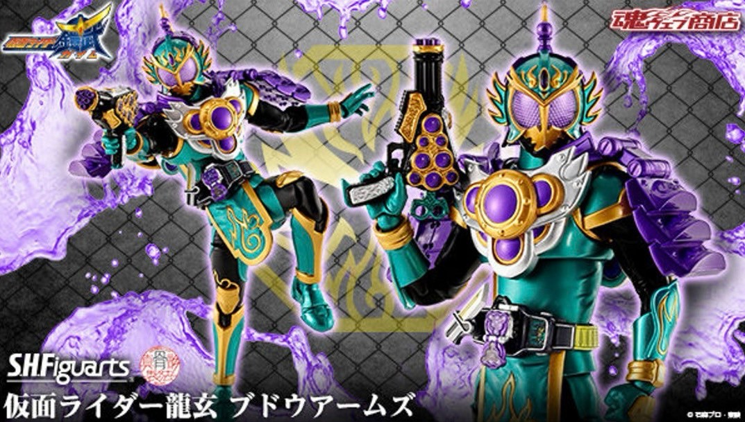 PRE-ORDER : S.H.Figuarts (Shinkocchou Seihou) Kamen Rider Gaim Ryugen Grape Arms