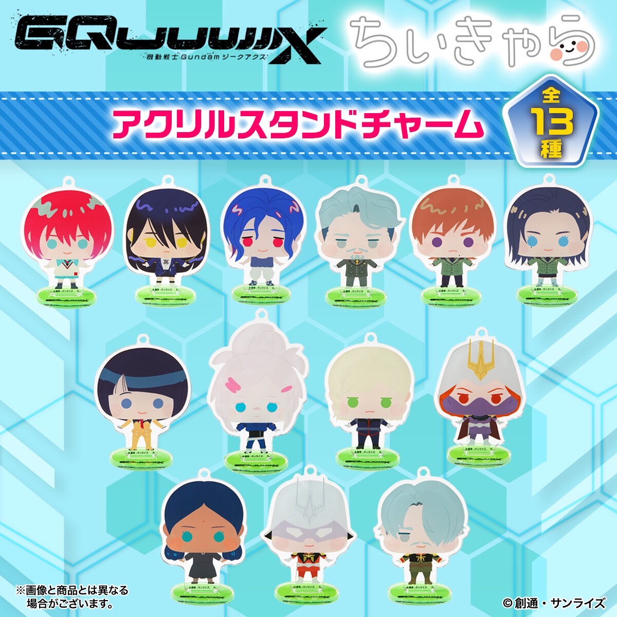 PRE-ORDER : [Happikuro!] Mobile Suit Gundam GQuuuuuuX Chichara Acrylic Stand Charm (13 types) (Random)