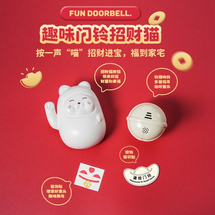 กริ่งไร้สาย แมวกวัก ไม่ต้องเดินสายไฟ Maneki-Neko Doorbell Lucky Cat Wireless Doorbell