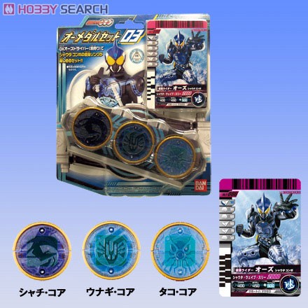 Masked Rider OOO - O-Medal Set 03 by Bandai