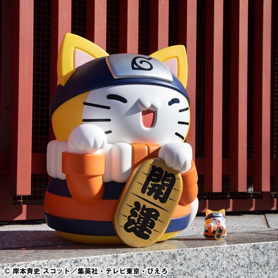 PRE-ORDER : MEGA CAT PROJECT NARUTO A Very Large Nyarut! Large Maneki-neko ver.