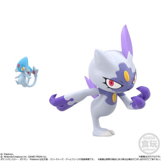 PRE-ORDER : Pokemon Scale World Jade Region Set