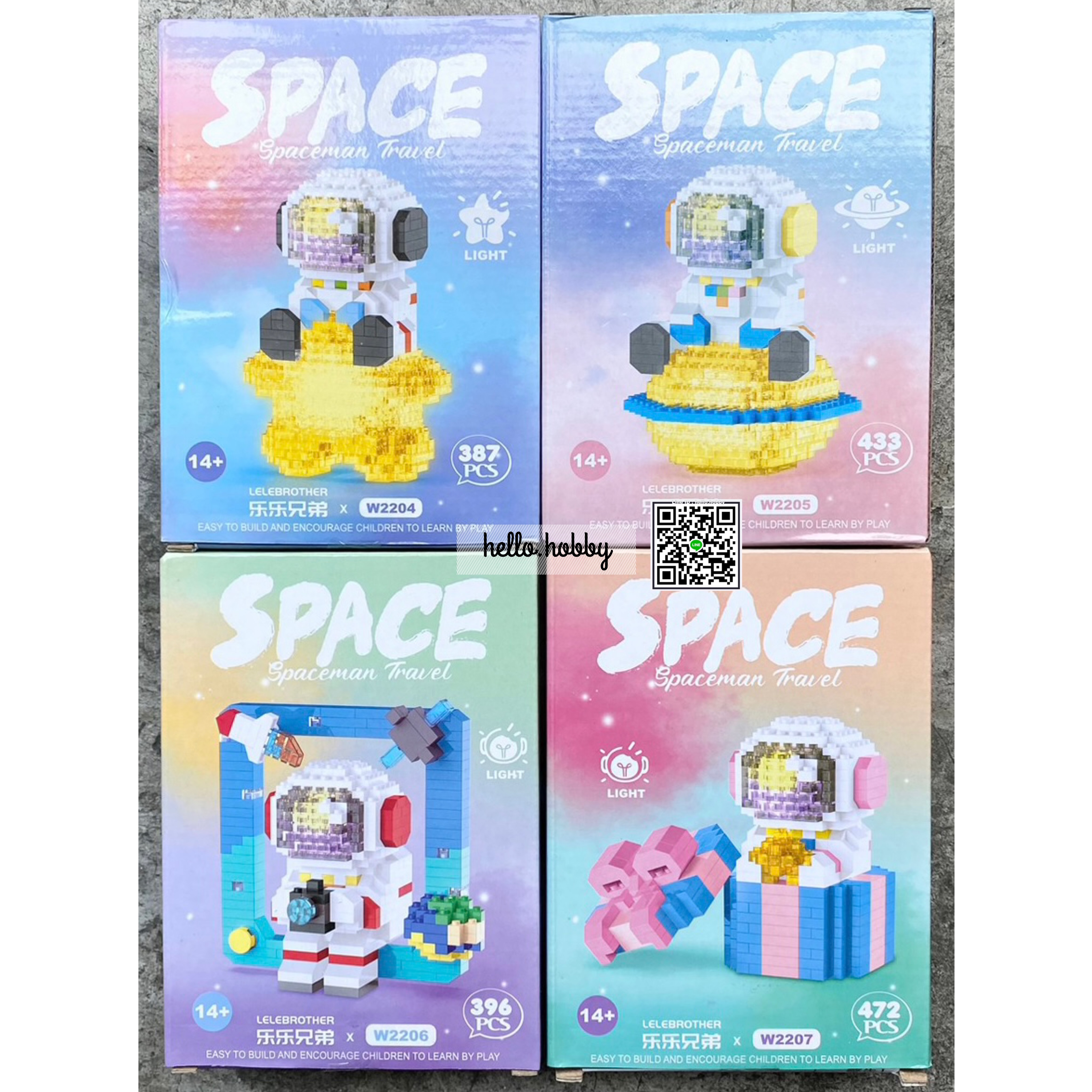 Lele brother W 2204-2207 Astronaut Spaceman Travel (มีไฟ)