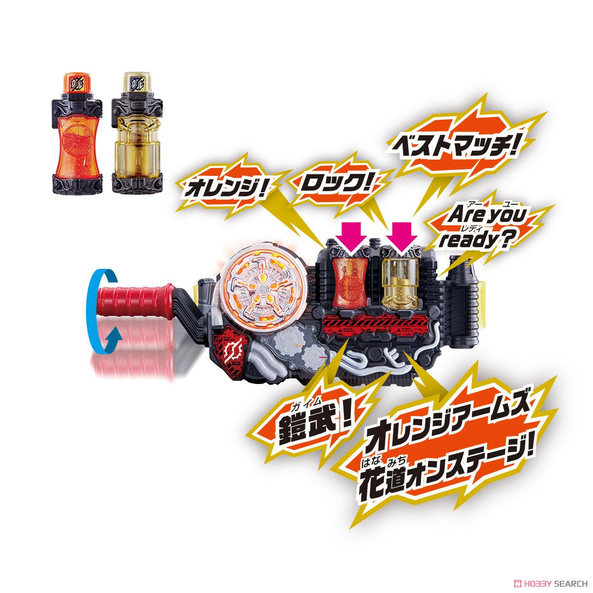 Masked Rider Build - DX Wizard Orange Full Bottle Set by Bandai