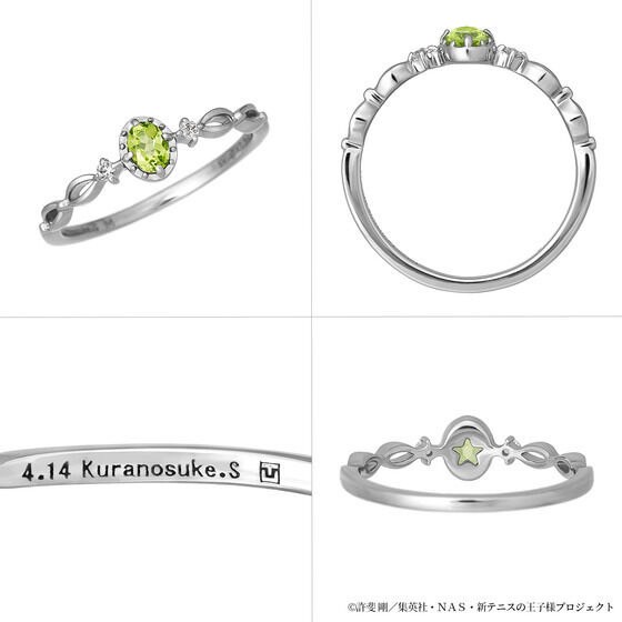 PRE-ORDER : Anime "The New Prince of Tennis" Kuranosuke Shiraishi Birthday Commemorative Ring